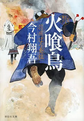 悟空电影分镜观察档案条目三星潮回声画面占位图